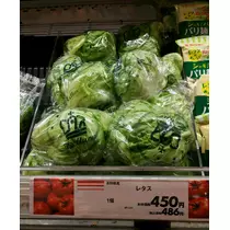 美穂