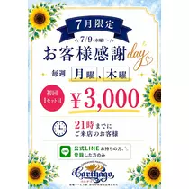 きり