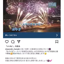 まいか