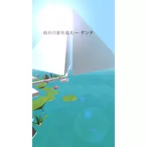 成海 まお