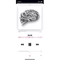 響