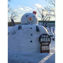 蓮見 リア