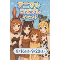 ぽぽ