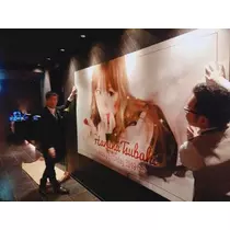 椿 はるな
