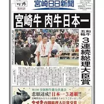 さくら