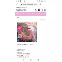 ひな