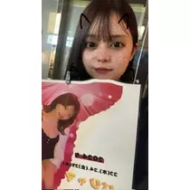 みおち