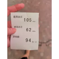 ゆきの