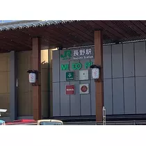 柿原 雅