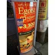 友美 ママ