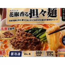 しゃむ