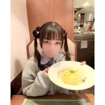 める
