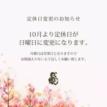 きらら