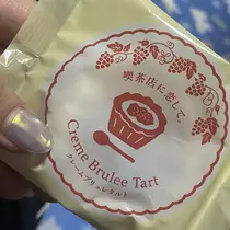 ちゃお