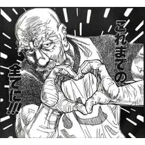 ひじり