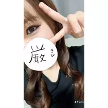ゆの