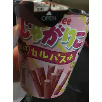 七星 夏純