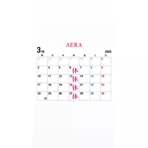 アユ