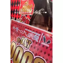 りり