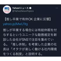 あやか