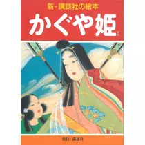 佐倉 里緒