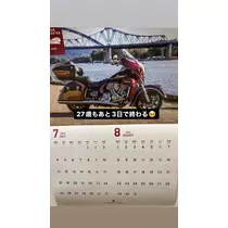 月城 ウタ