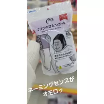 美穂