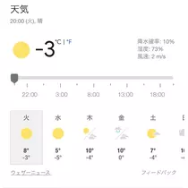 椿