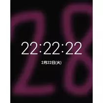 紫音