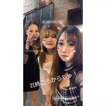 さちな