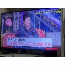 花音