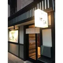 結城 さえ