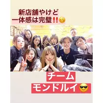 妃咲 れいか