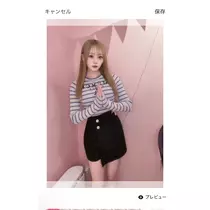 あいす