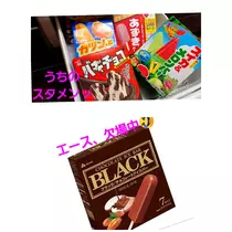 美穂