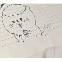 るな