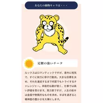 あすか