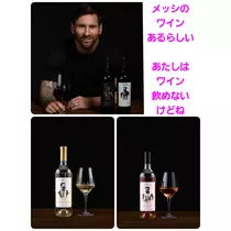 美穂