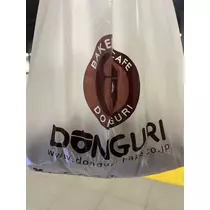 緑 四葉
