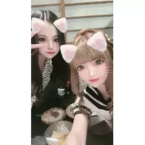 るな