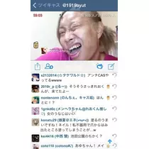 ゆま(20)