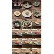 芹沢 莉瀬