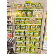 せら