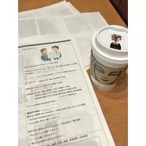 はる