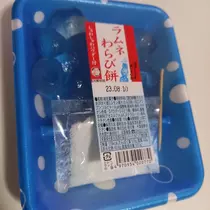 あいな