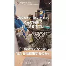 黒崎 みすず