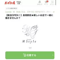 倖田ママ