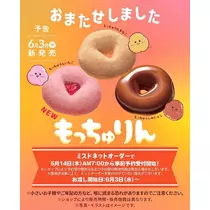 みるく