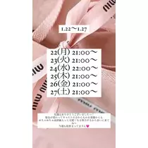 三上 胡桃