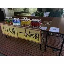 七海 結愛